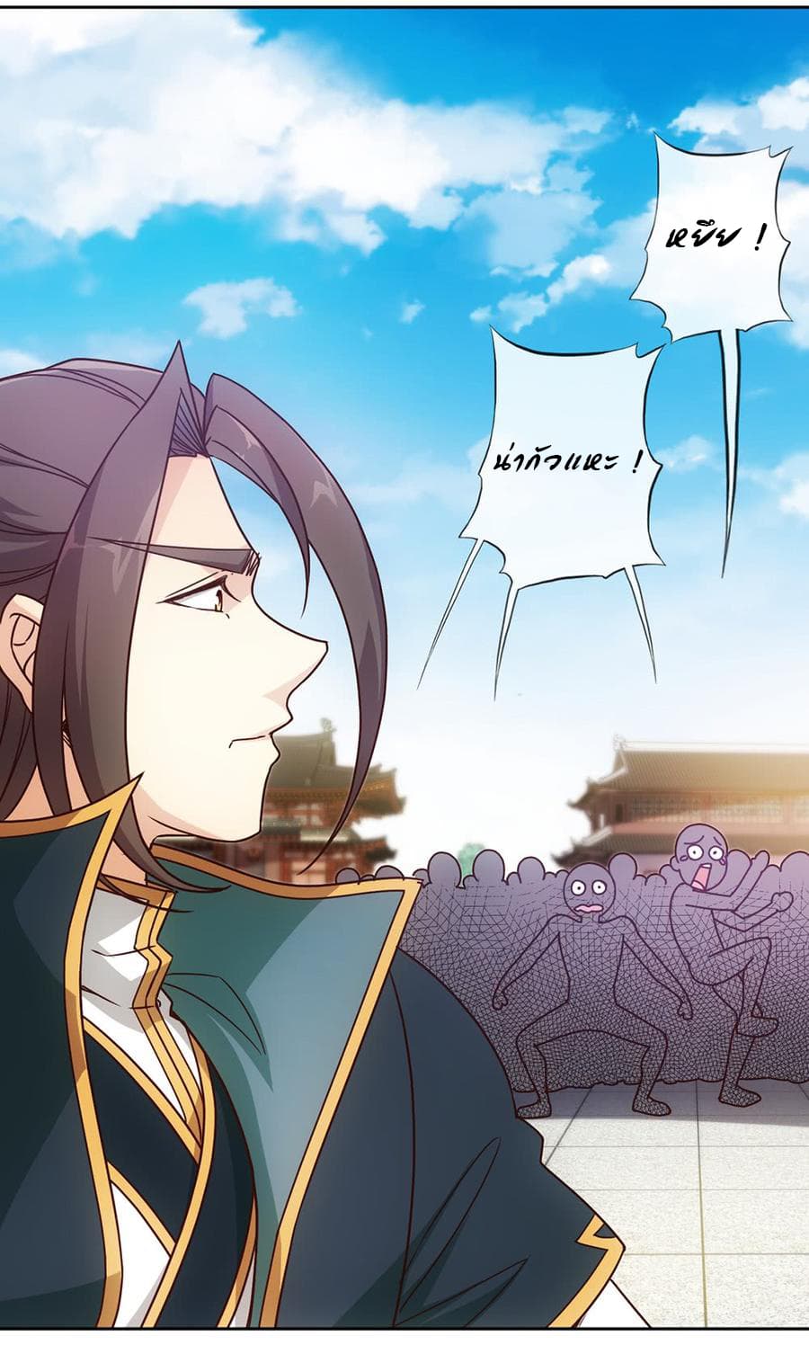 Hong Tianshen Zun page 29