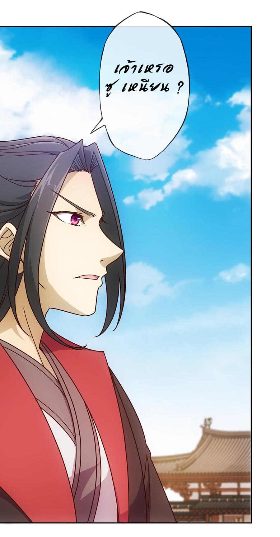 Hong Tianshen Zun page 5