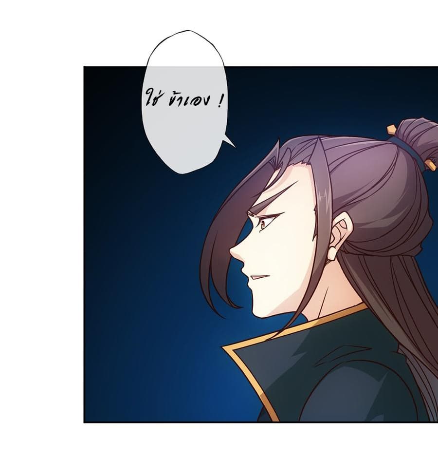 Hong Tianshen Zun page 6