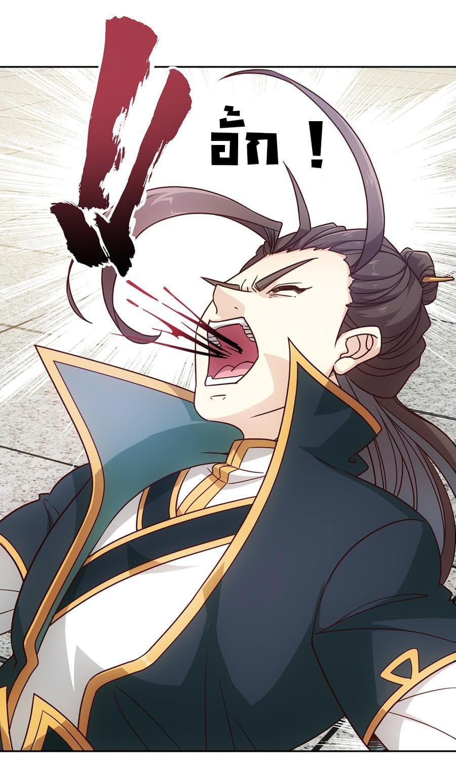 Hong Tianshen Zun page 9