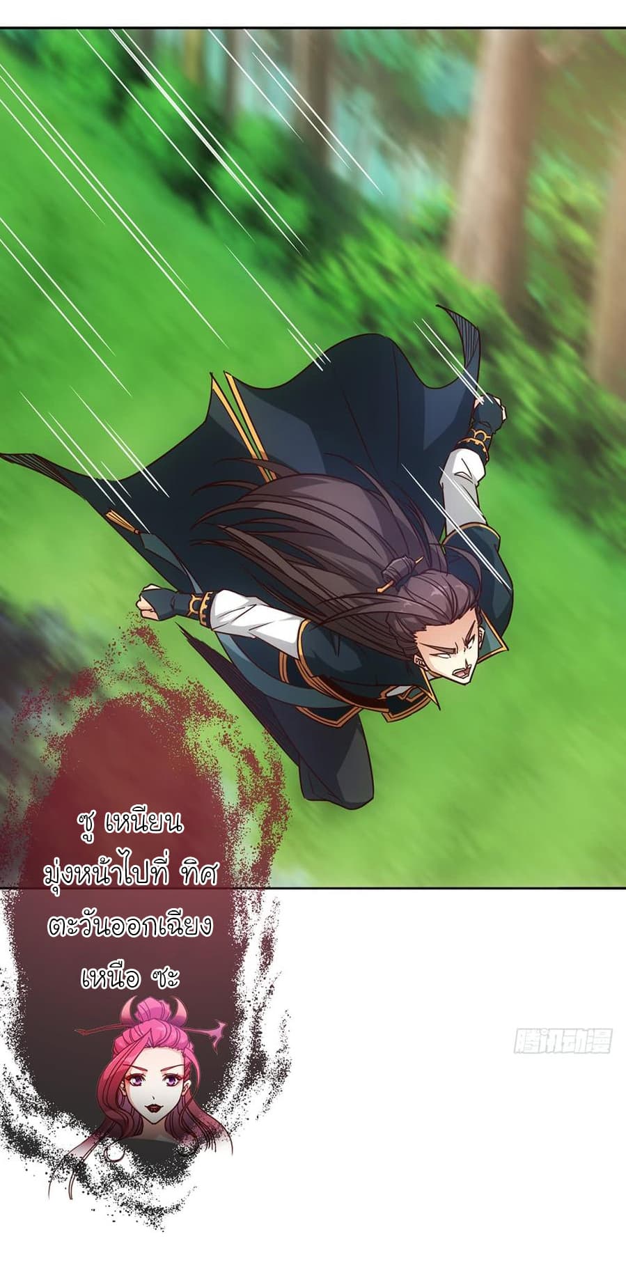Hong Tianshen Zun page 28