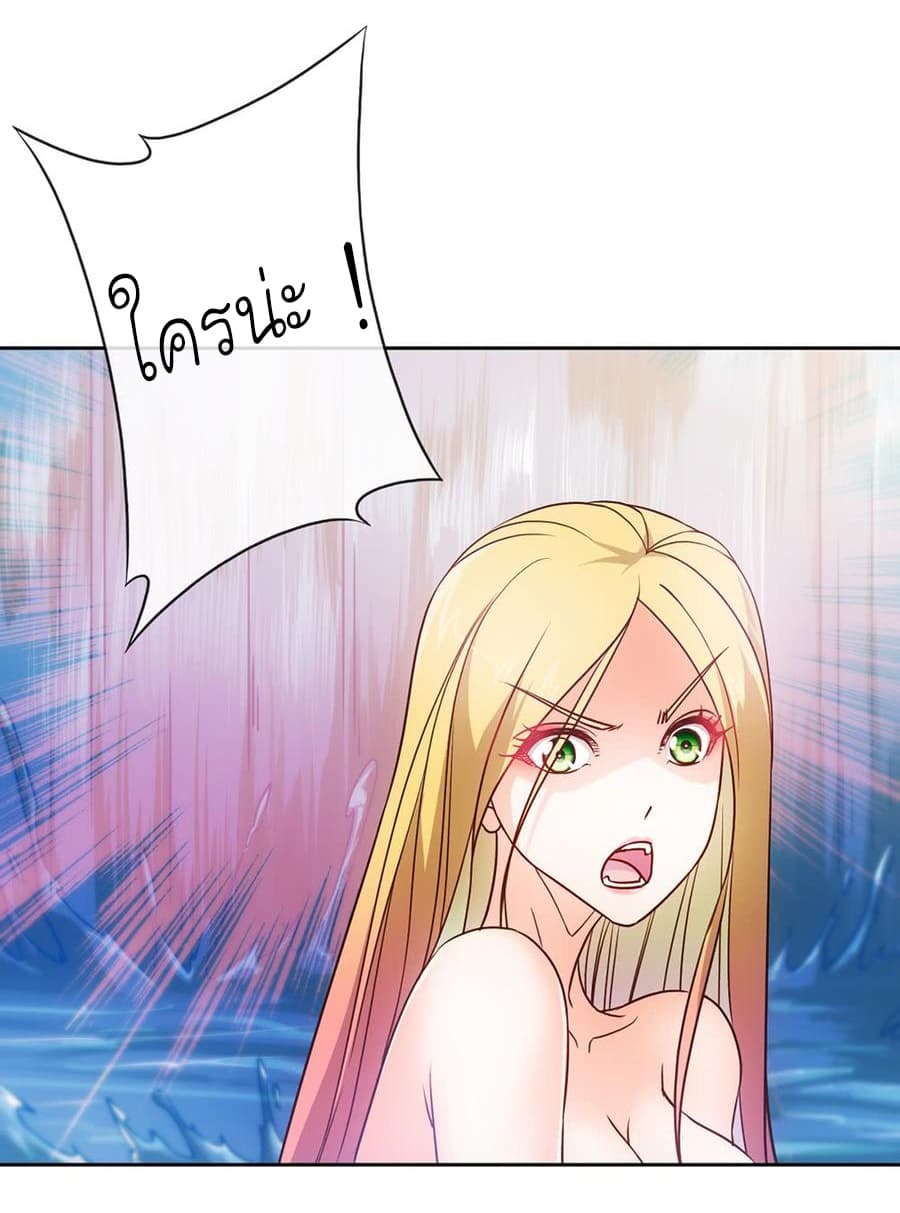 Hong Tianshen Zun page 8