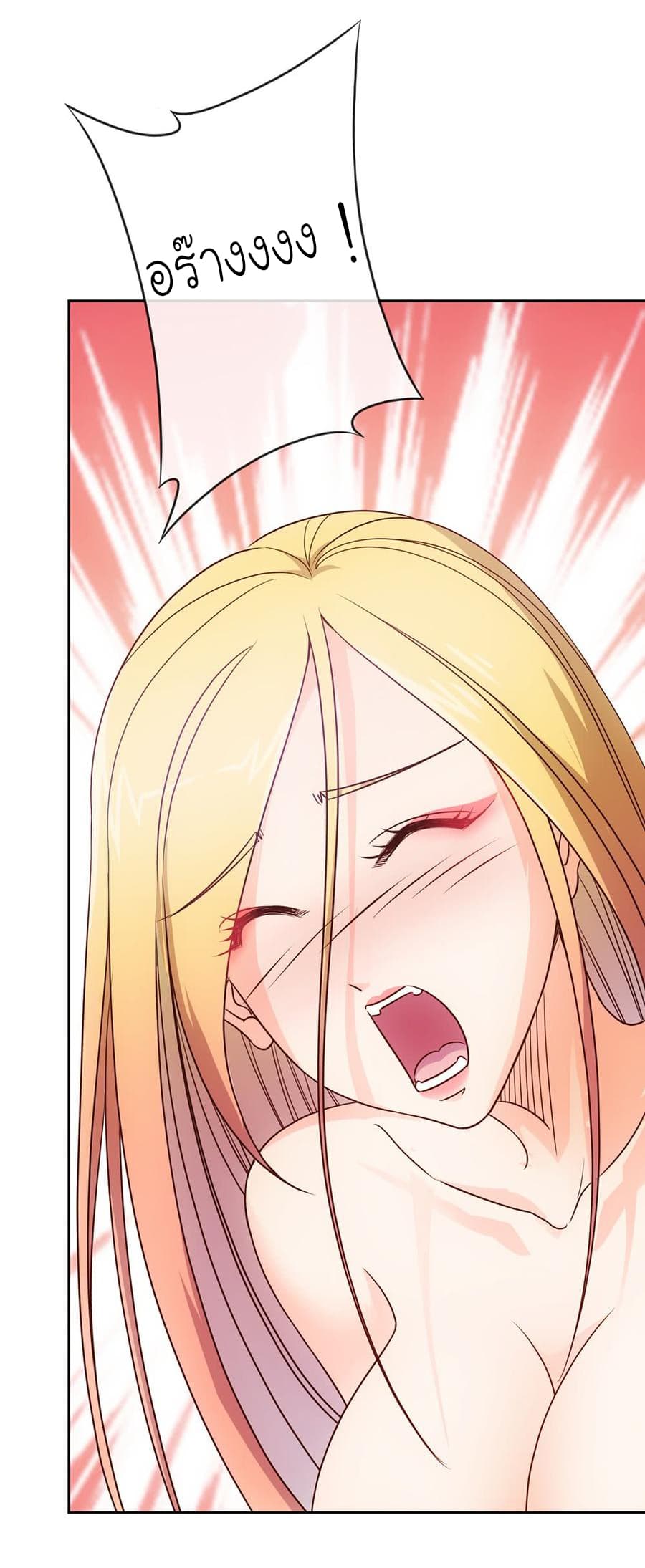 Hong Tianshen Zun page 15