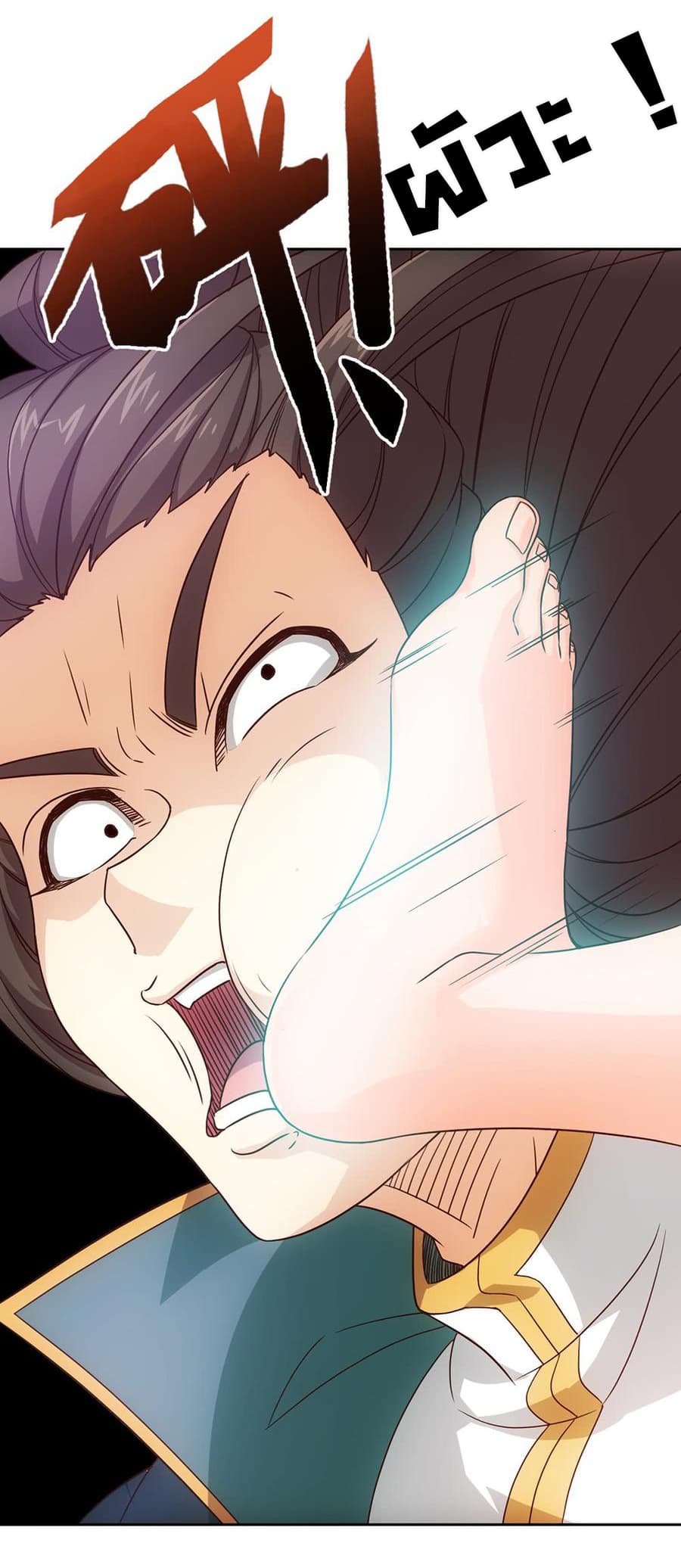 Hong Tianshen Zun page 16