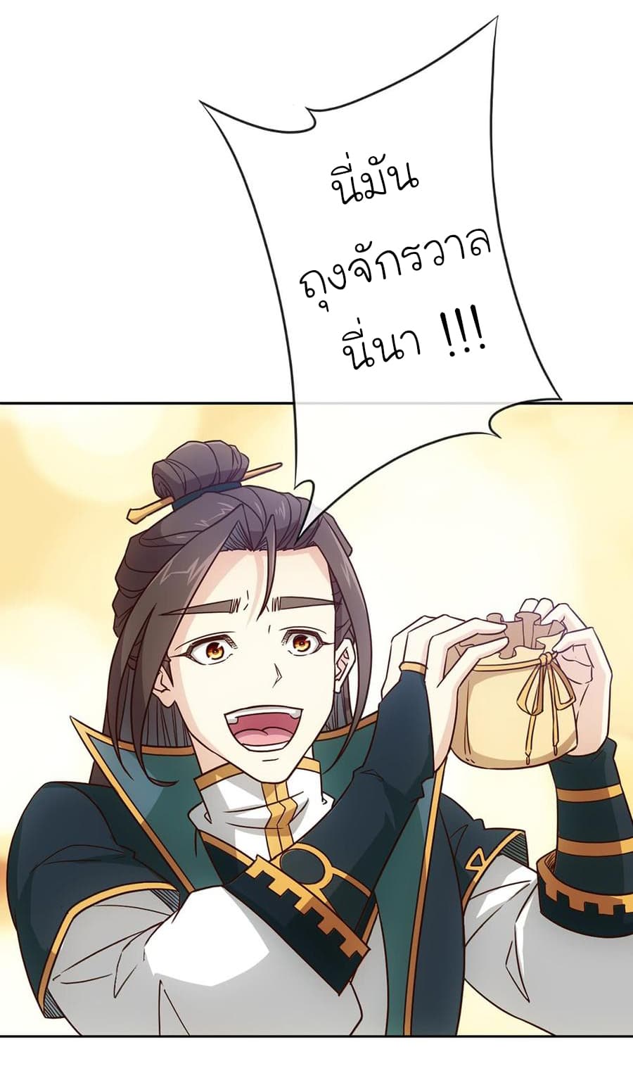 Hong Tianshen Zun page 30