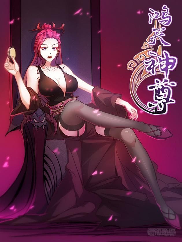 Hong Tianshen Zun page 1