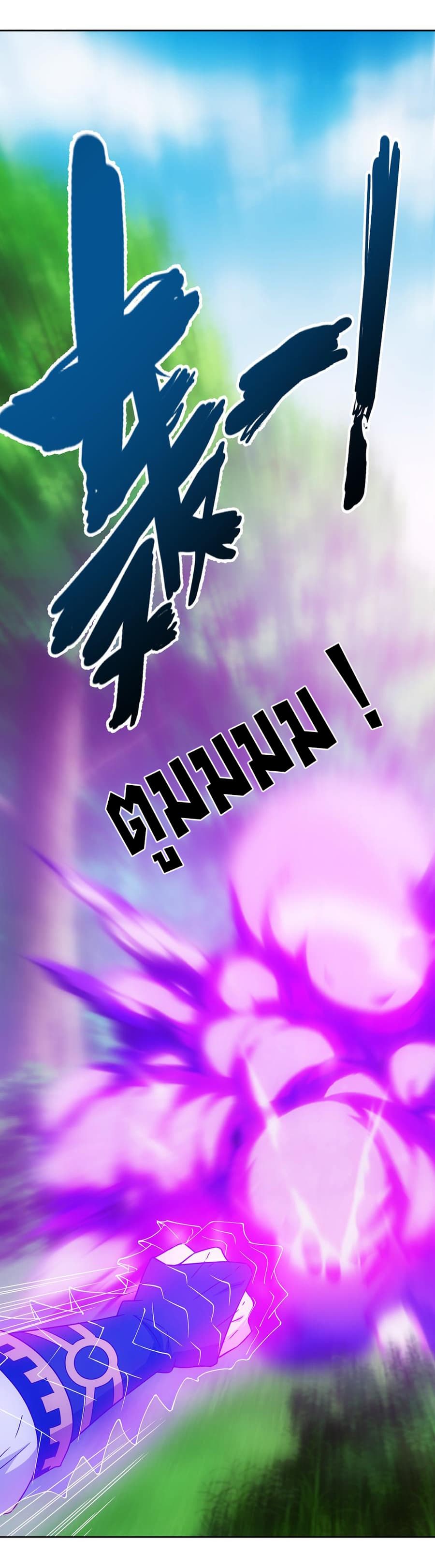 Hong Tianshen Zun page 4
