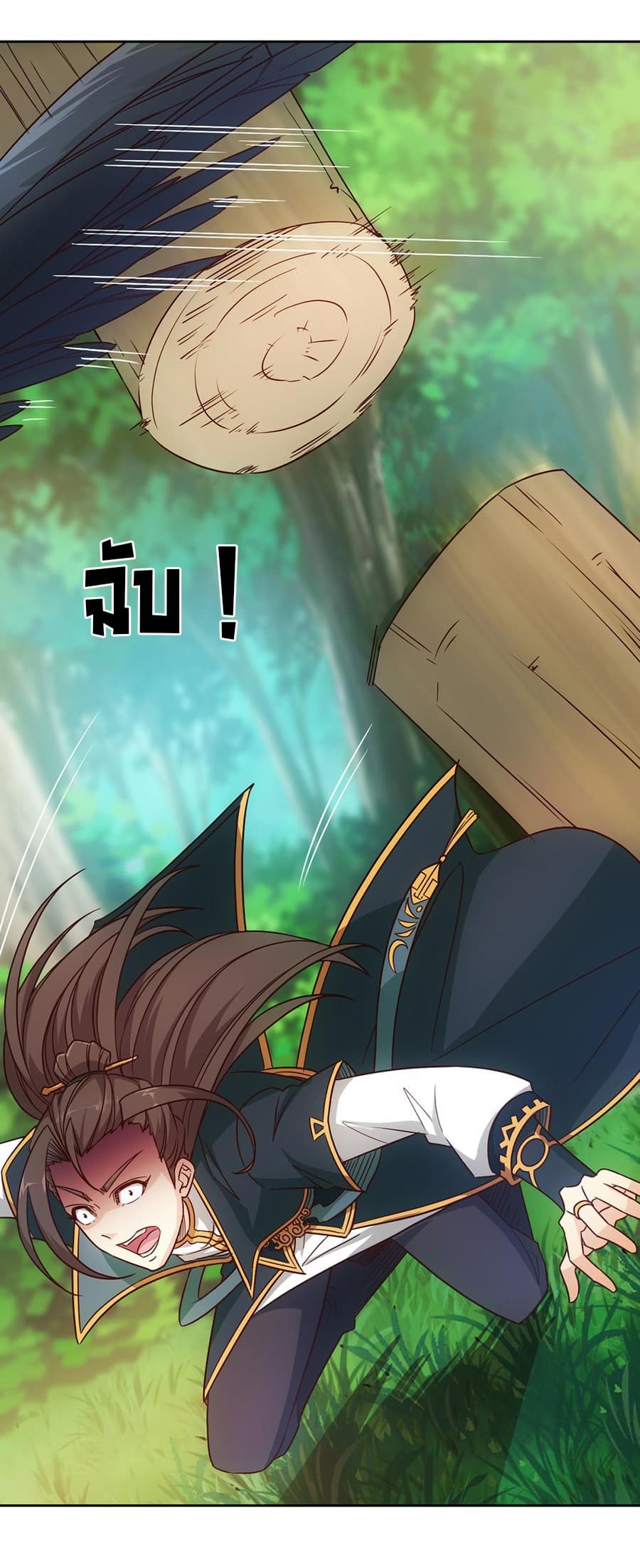 Hong Tianshen Zun page 15