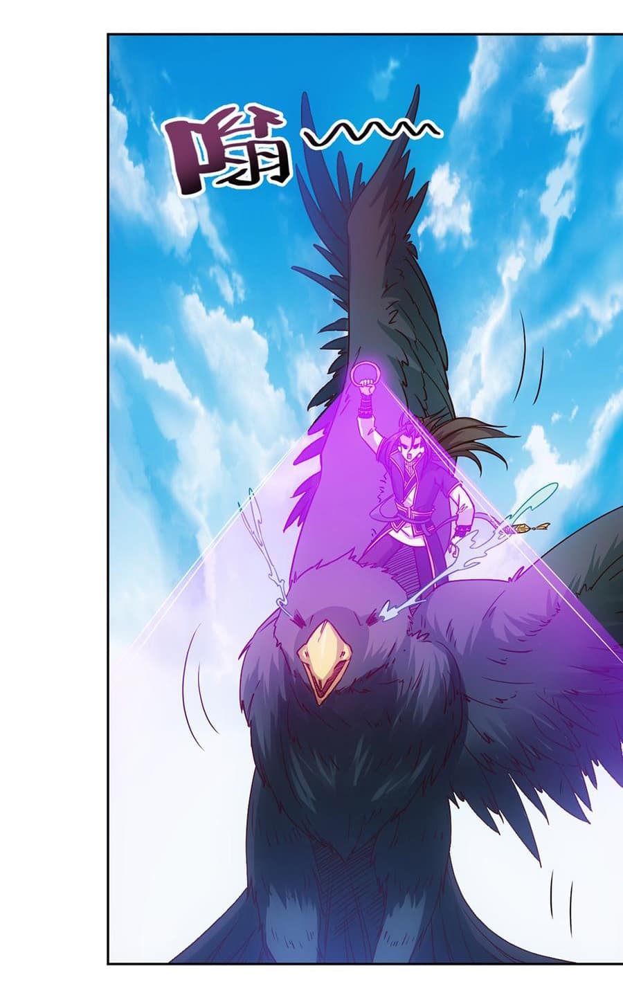 Hong Tianshen Zun page 21
