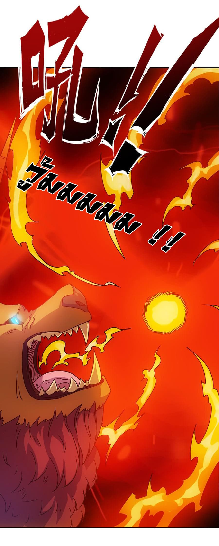 Hong Tianshen Zun page 21