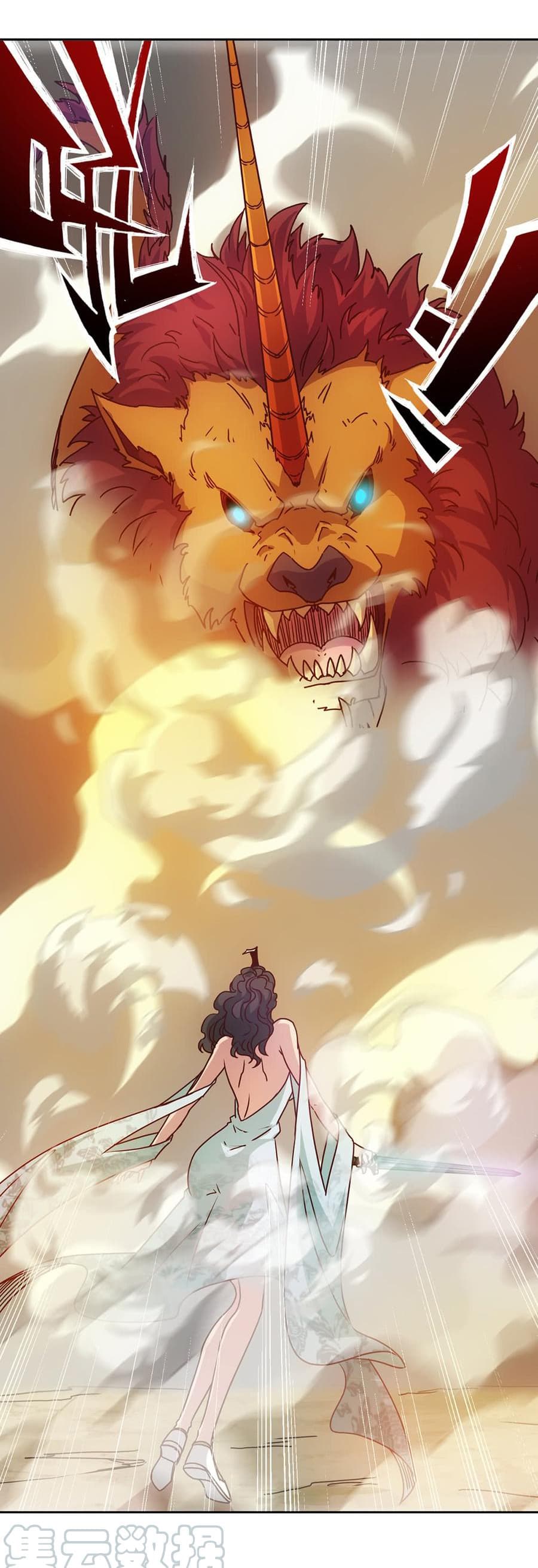 Hong Tianshen Zun page 25