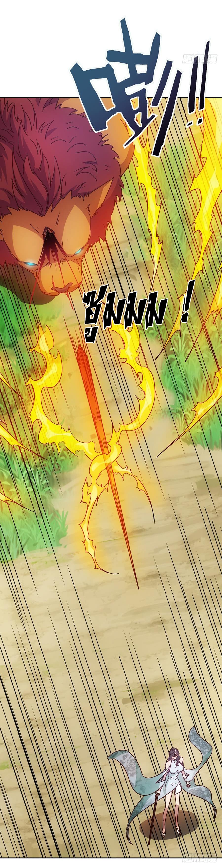Hong Tianshen Zun page 31