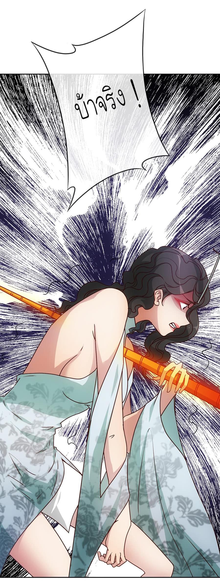 Hong Tianshen Zun page 3