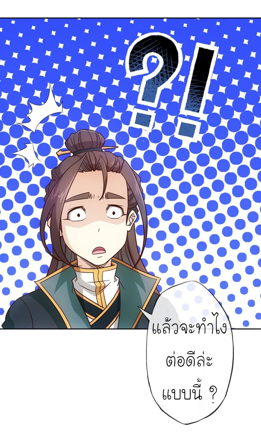 Hong Tianshen Zun page 10