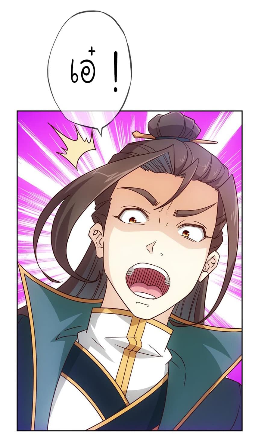 Hong Tianshen Zun page 18