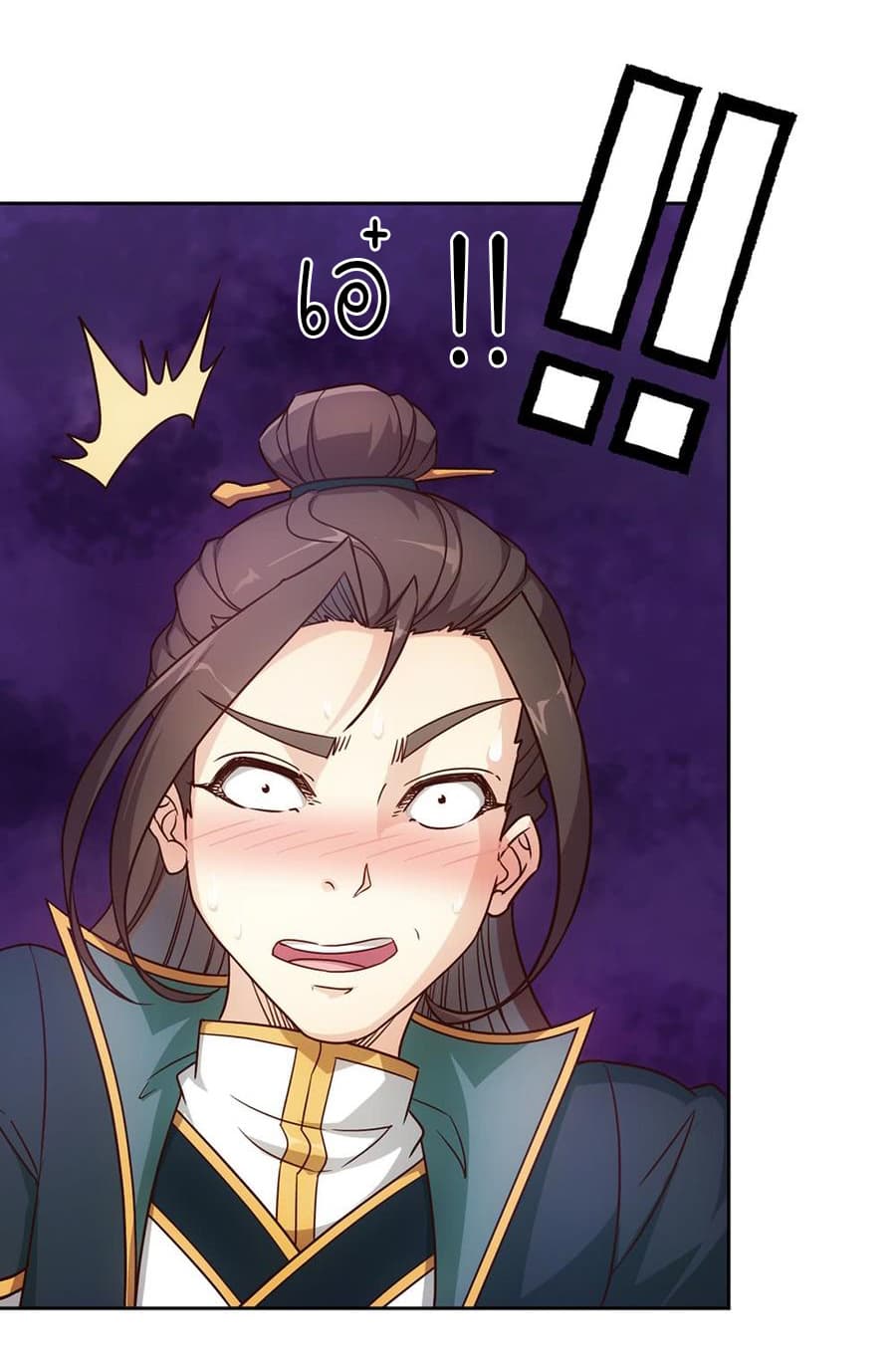 Hong Tianshen Zun page 26