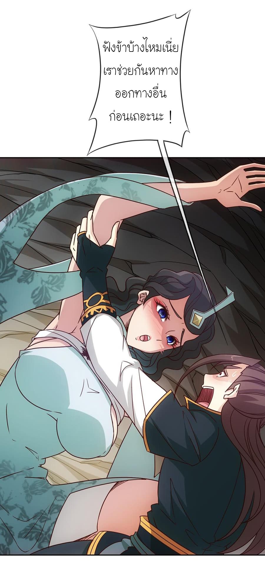 Hong Tianshen Zun page 30
