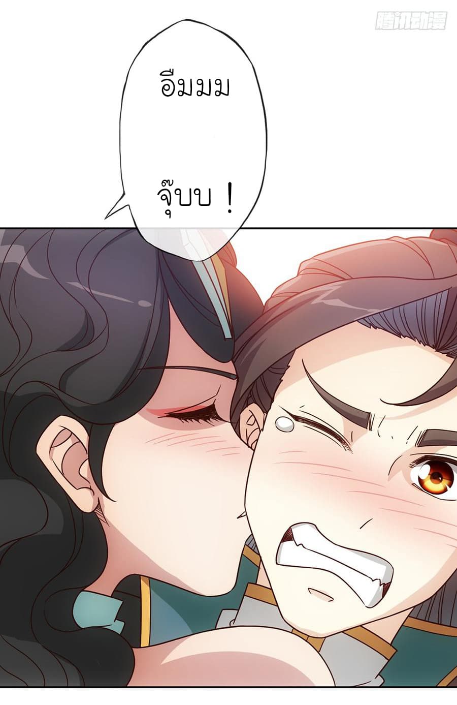 Hong Tianshen Zun page 31