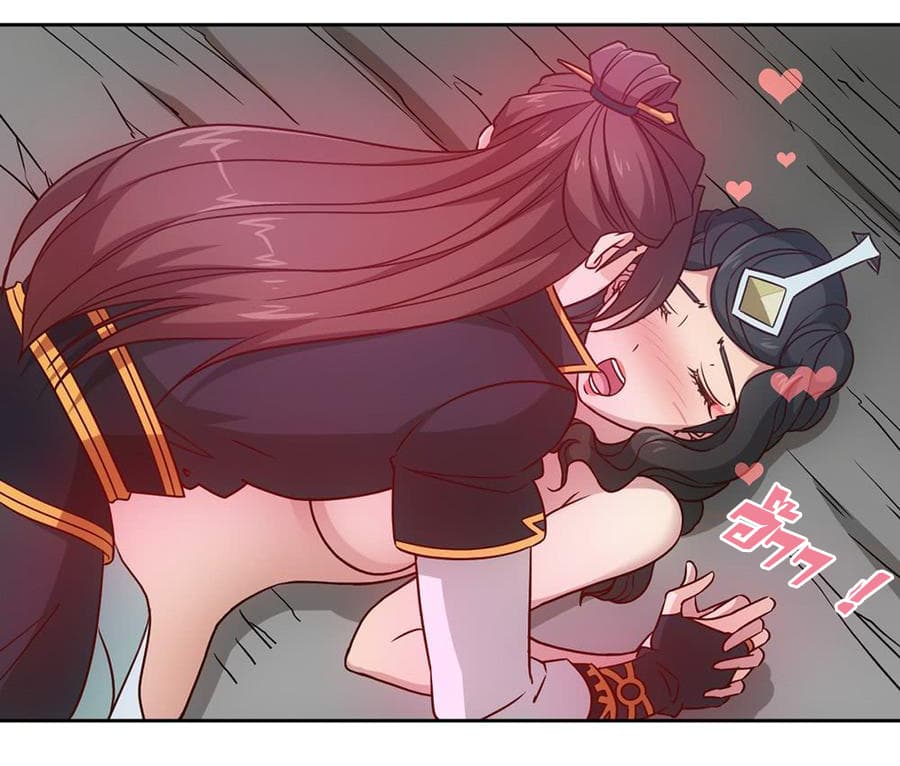 Hong Tianshen Zun page 4