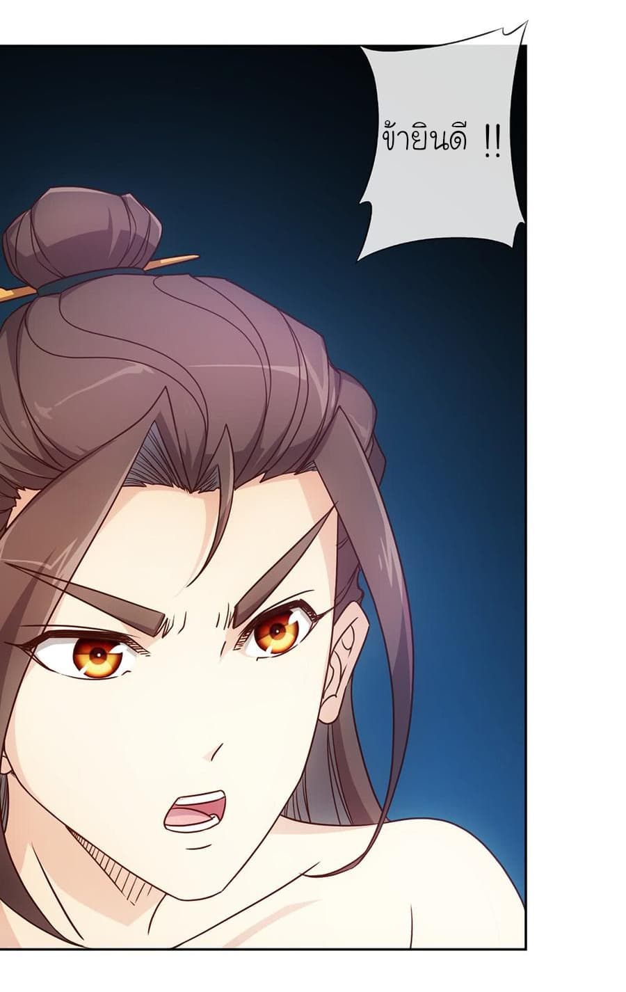Hong Tianshen Zun page 10
