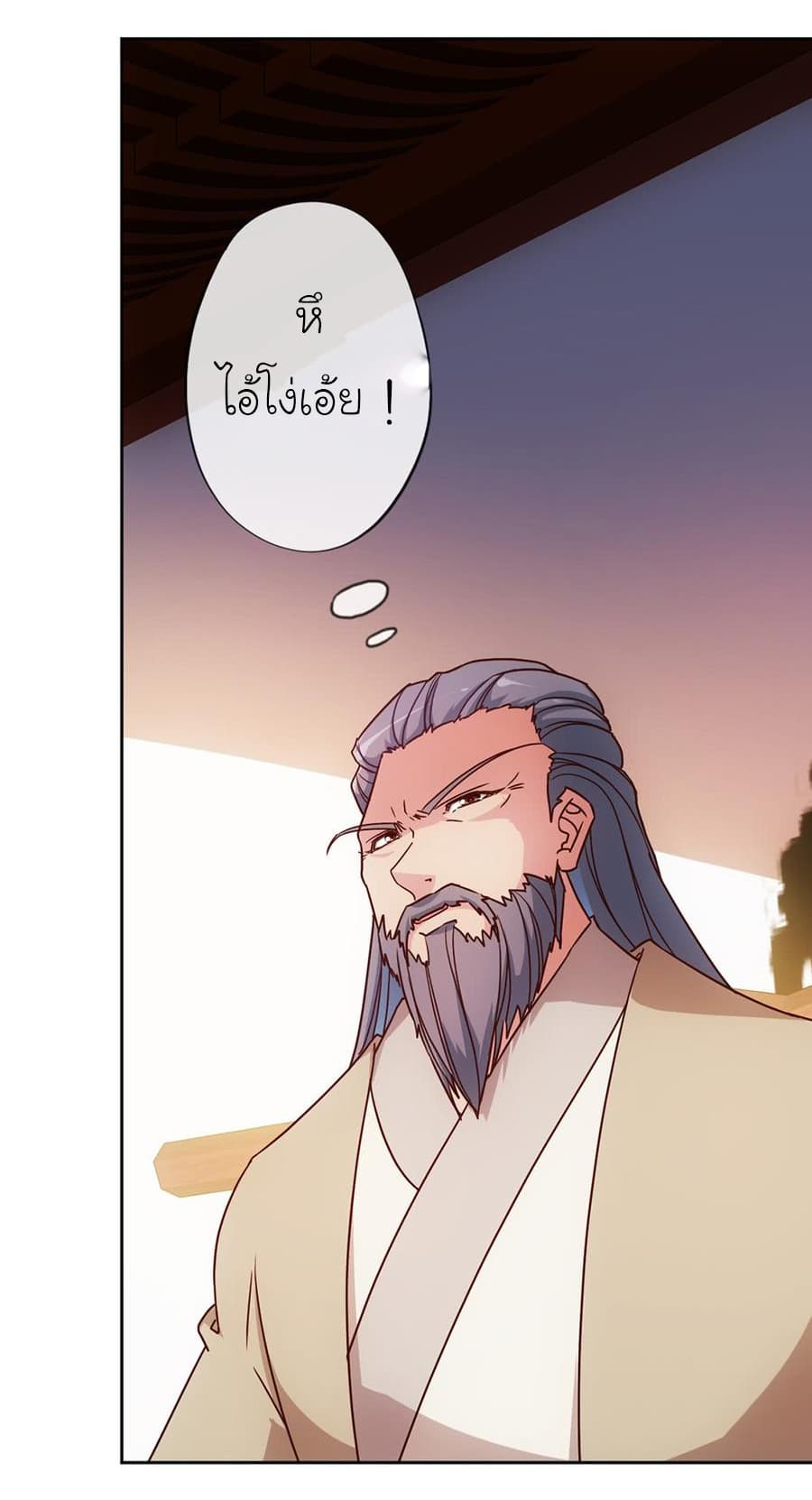 Hong Tianshen Zun page 13