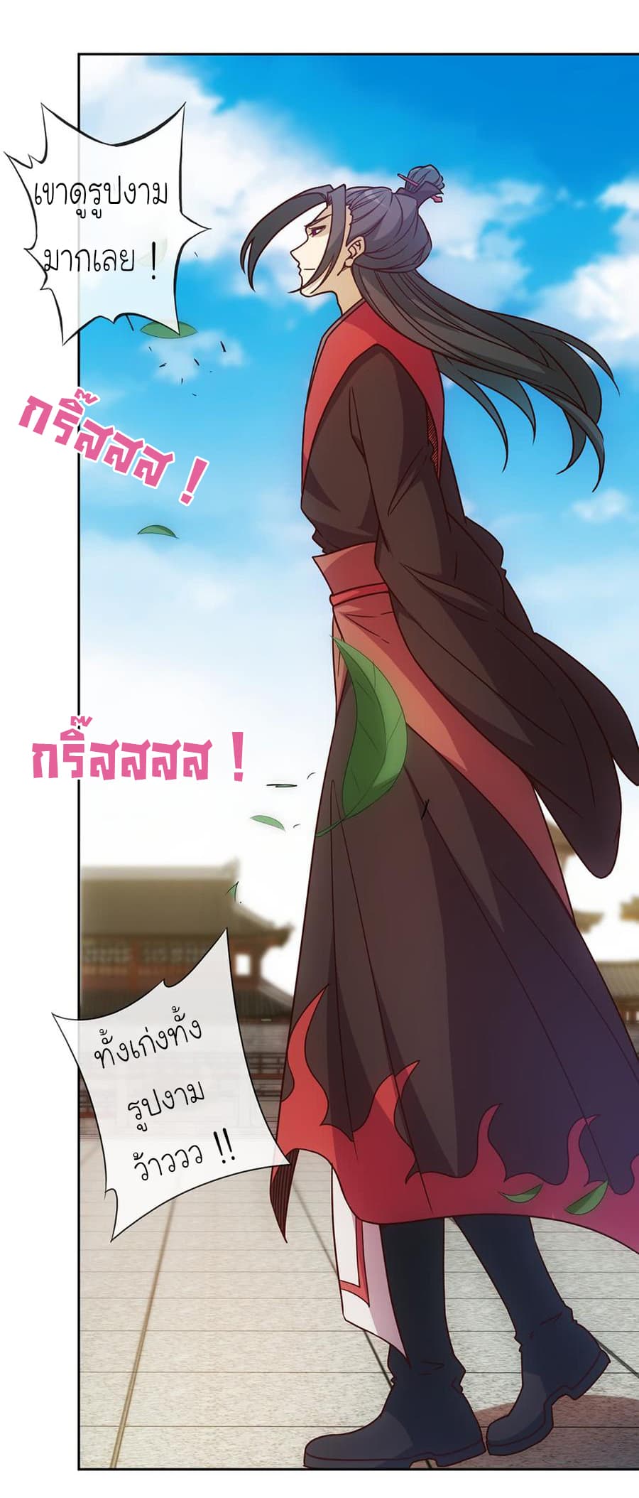 Hong Tianshen Zun page 21