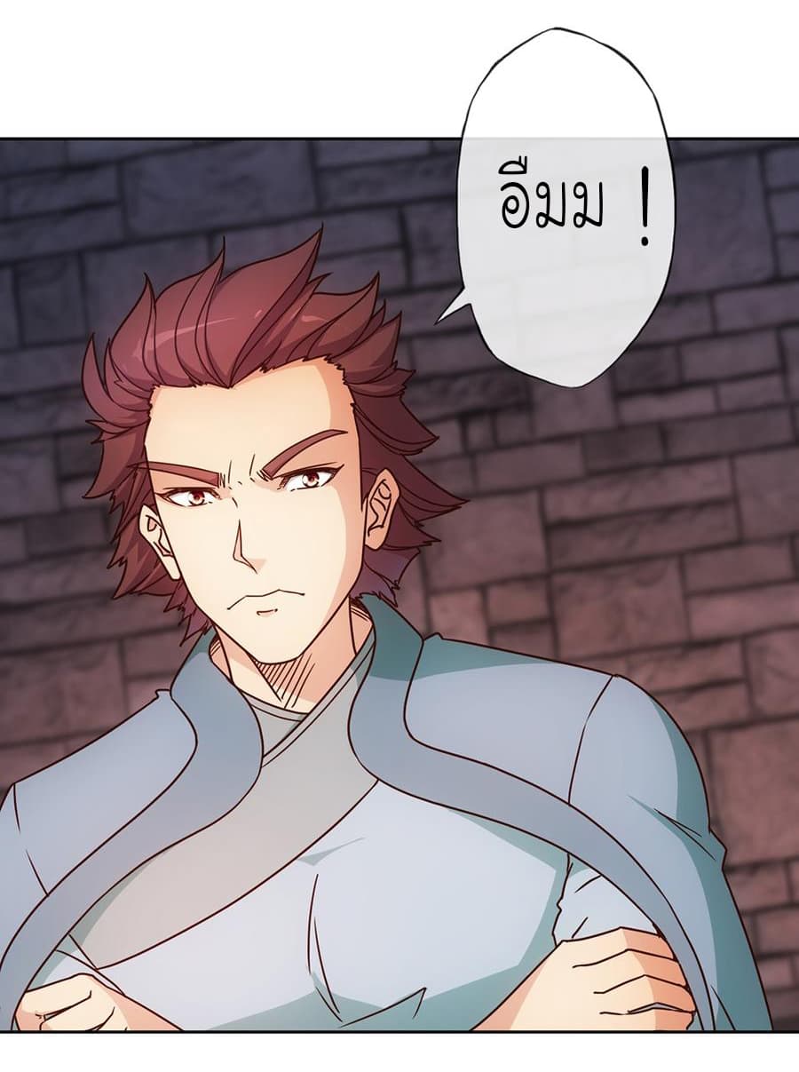 Hong Tianshen Zun page 10
