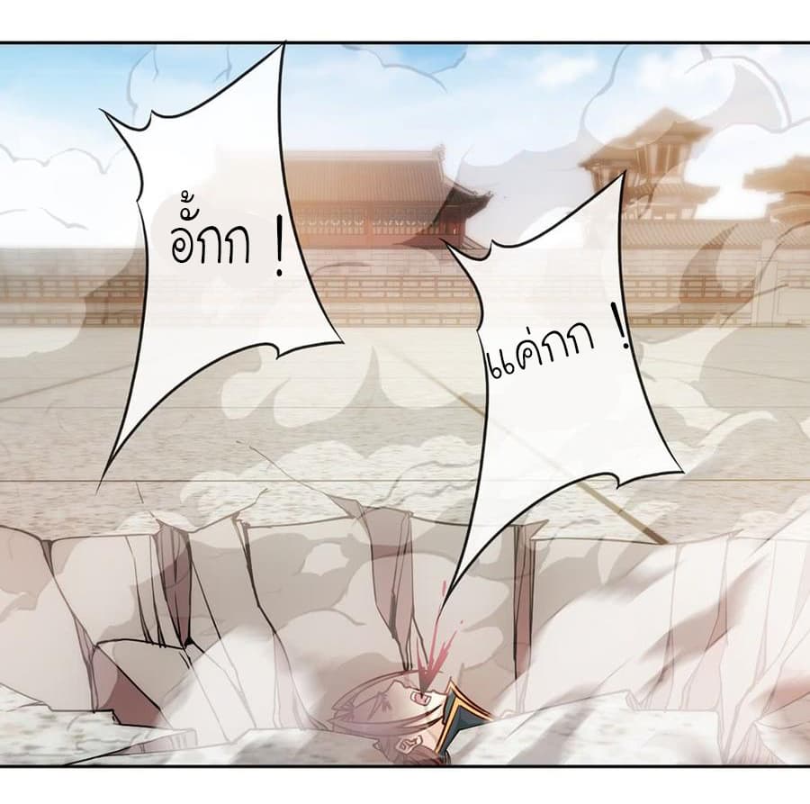 Hong Tianshen Zun page 5