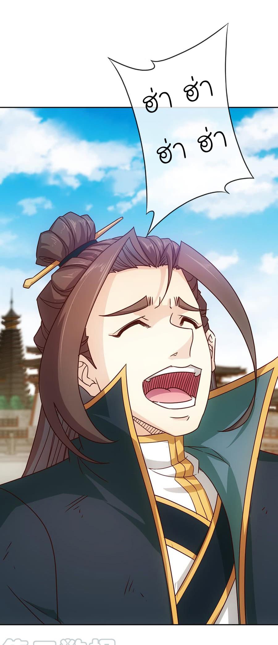 Hong Tianshen Zun page 20