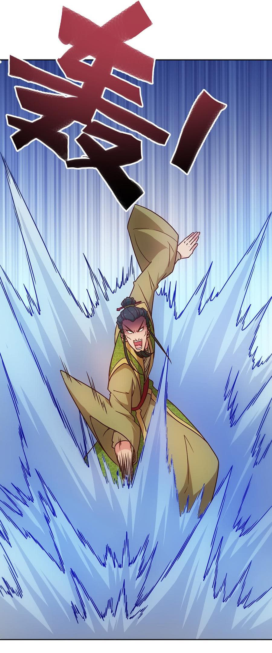 Hong Tianshen Zun page 2