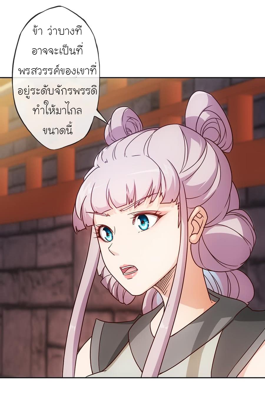 Hong Tianshen Zun page 8
