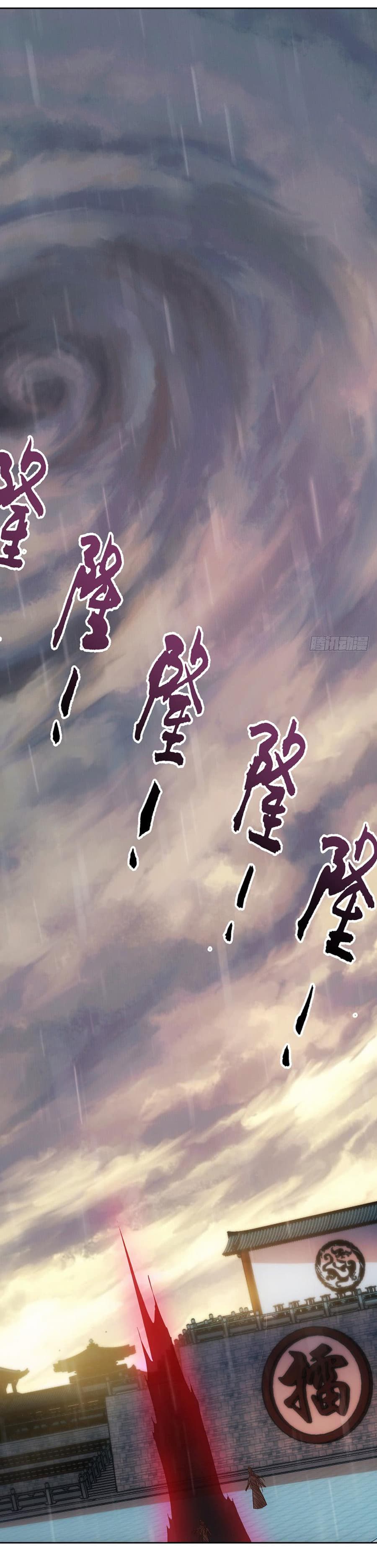 Hong Tianshen Zun page 4