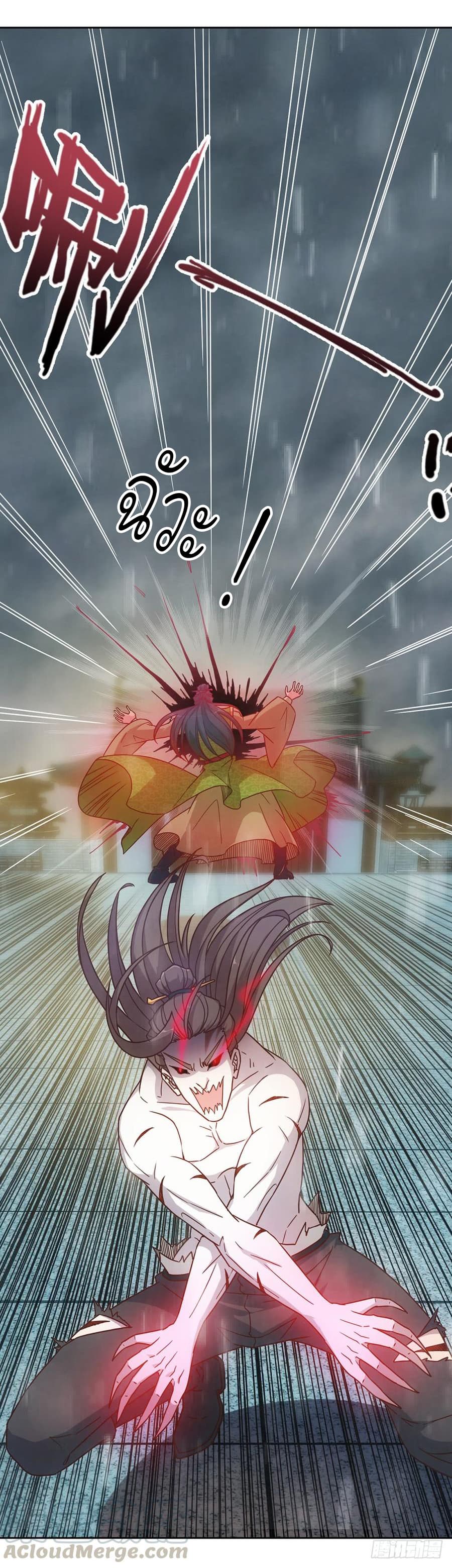 Hong Tianshen Zun page 8