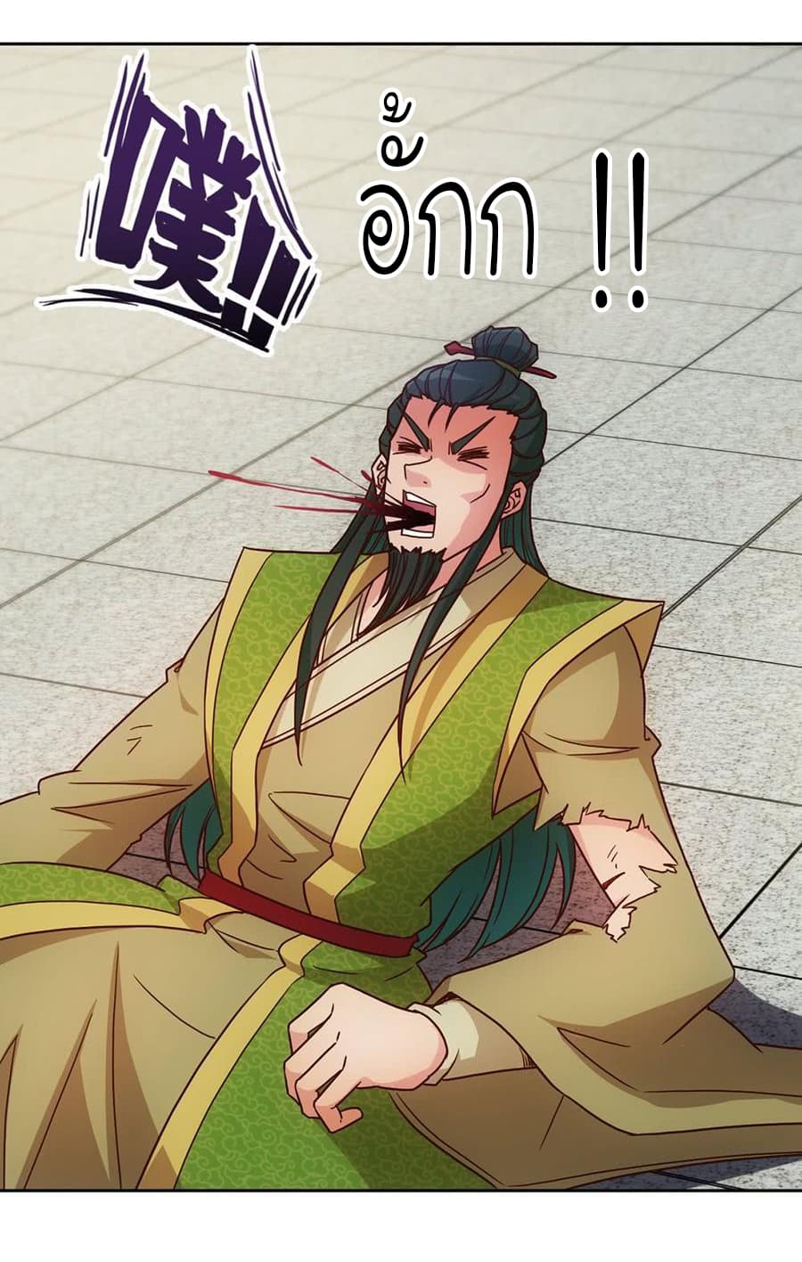 Hong Tianshen Zun page 32