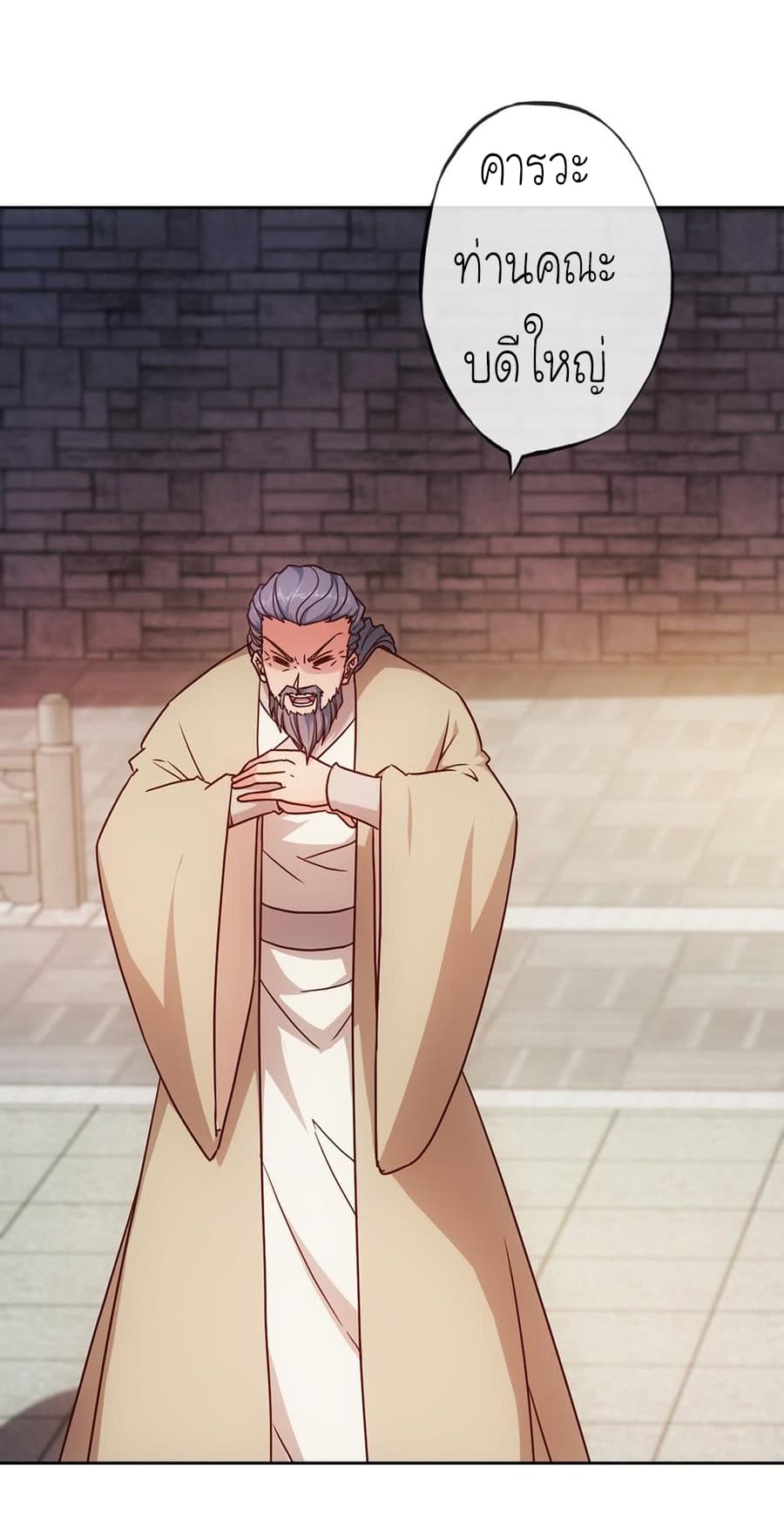 Hong Tianshen Zun page 4