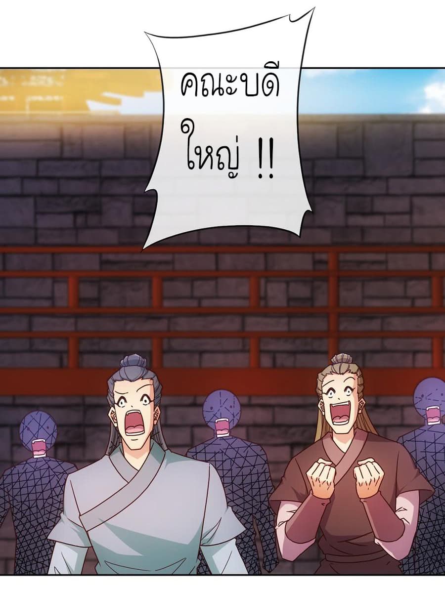 Hong Tianshen Zun page 5