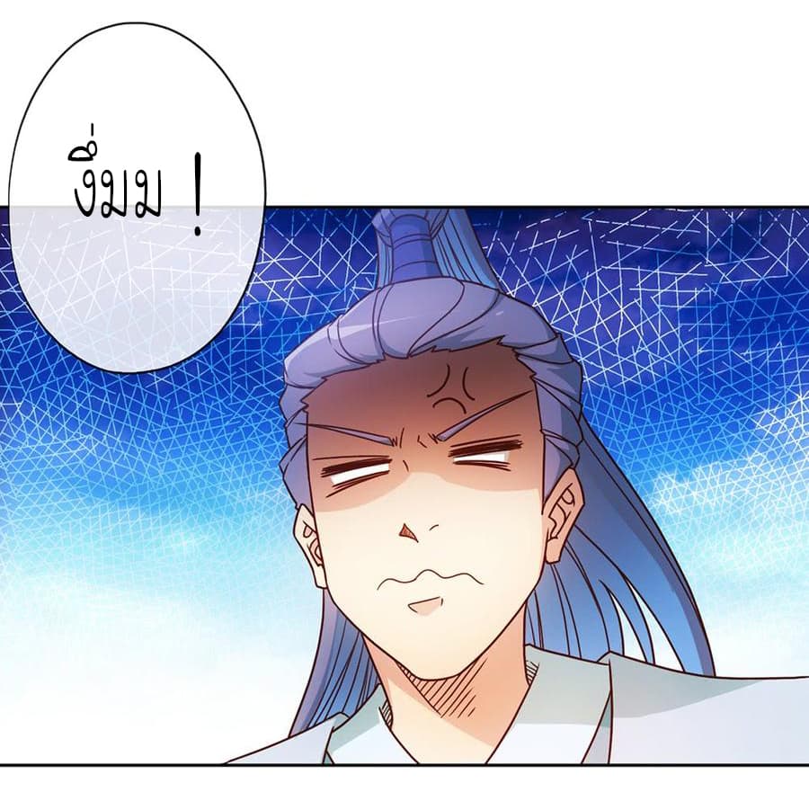Hong Tianshen Zun page 6