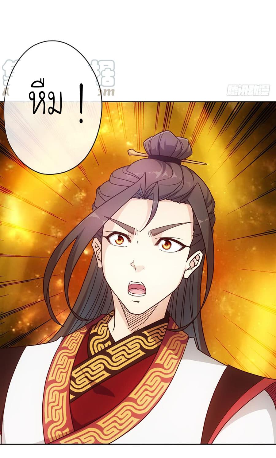 Hong Tianshen Zun page 26