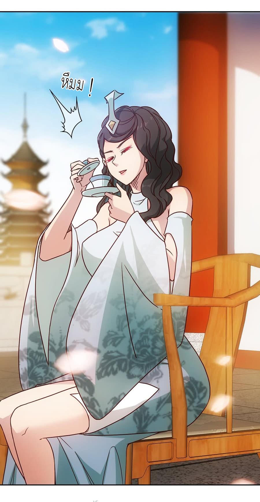 Hong Tianshen Zun page 33