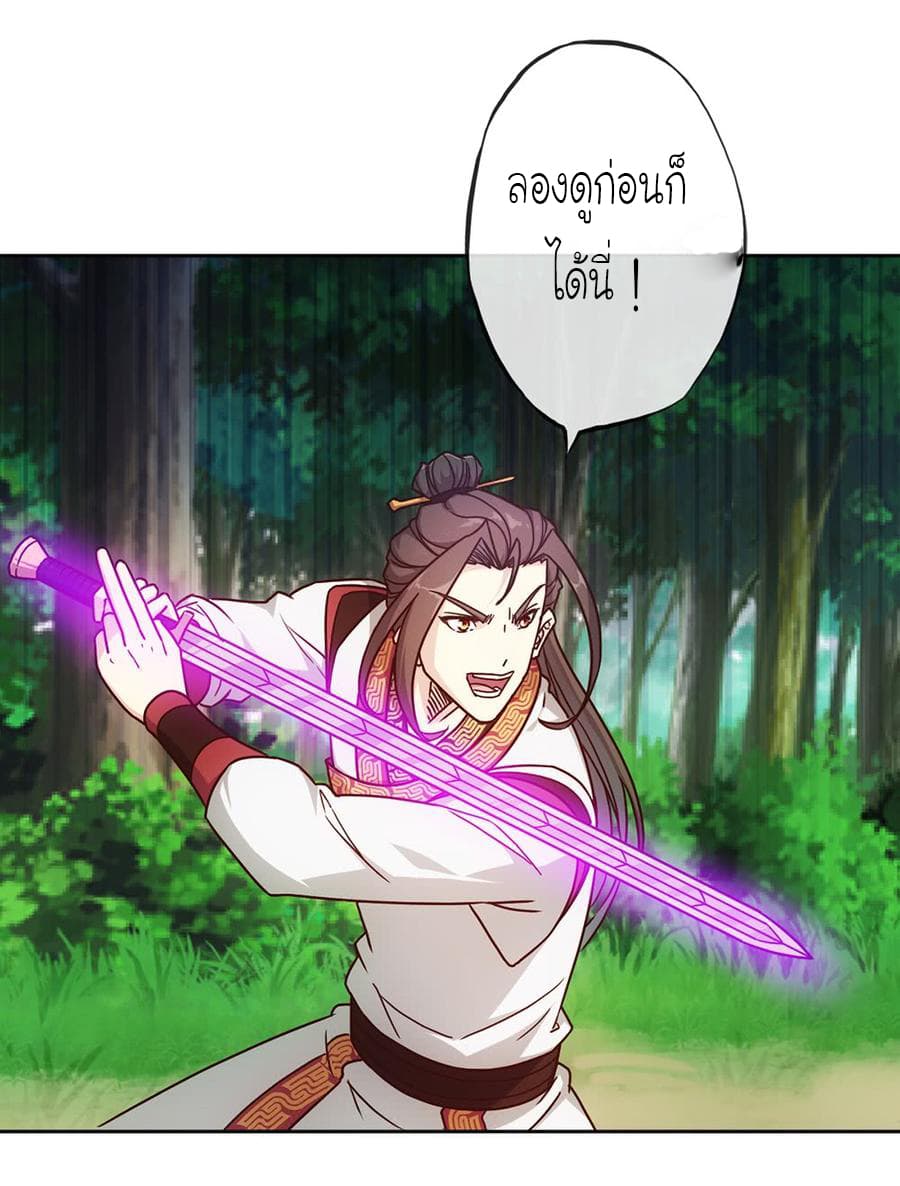 Hong Tianshen Zun page 10