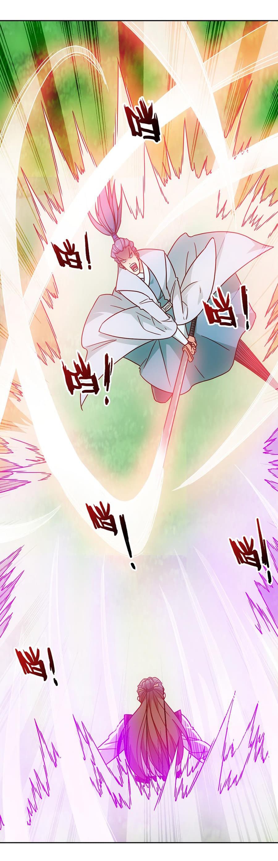 Hong Tianshen Zun page 12