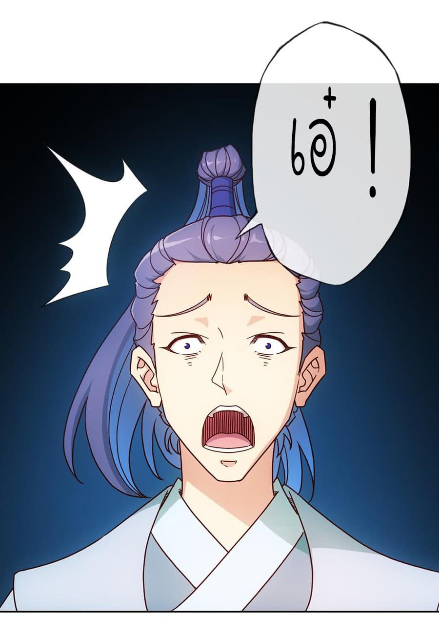 Hong Tianshen Zun page 2