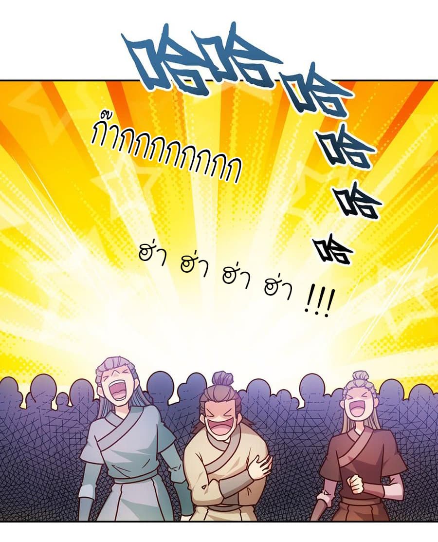 Hong Tianshen Zun page 7