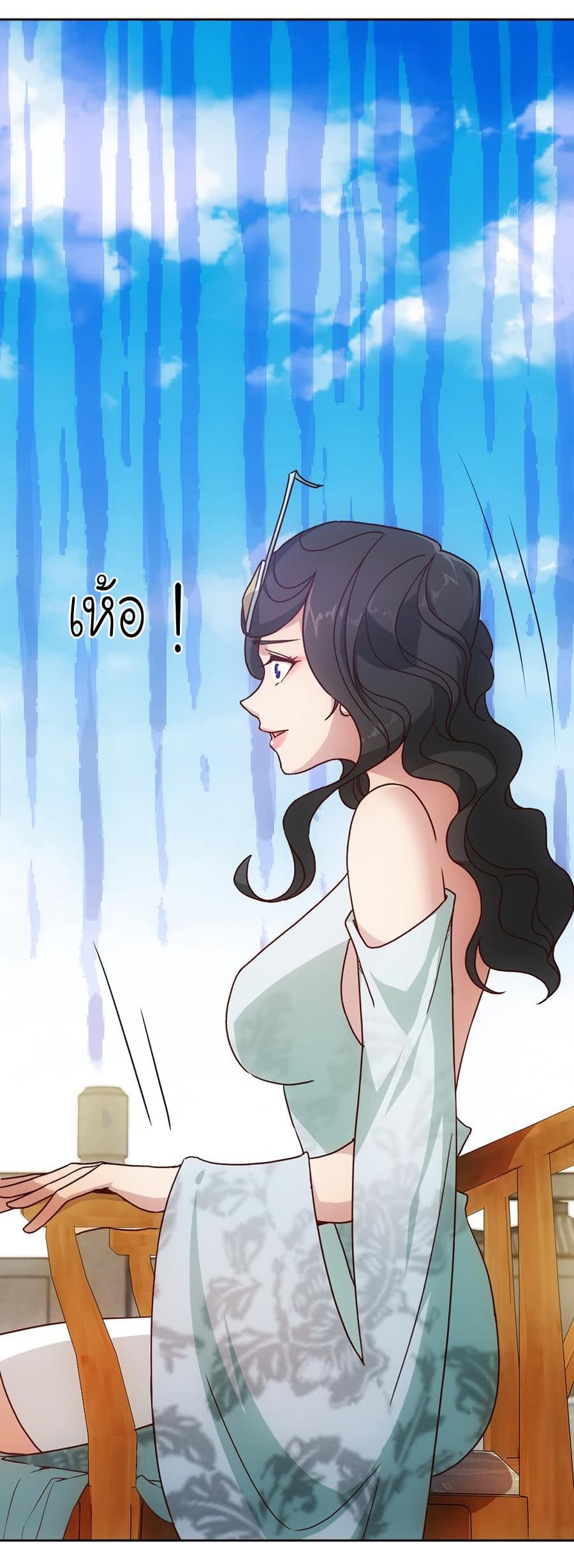 Hong Tianshen Zun page 15
