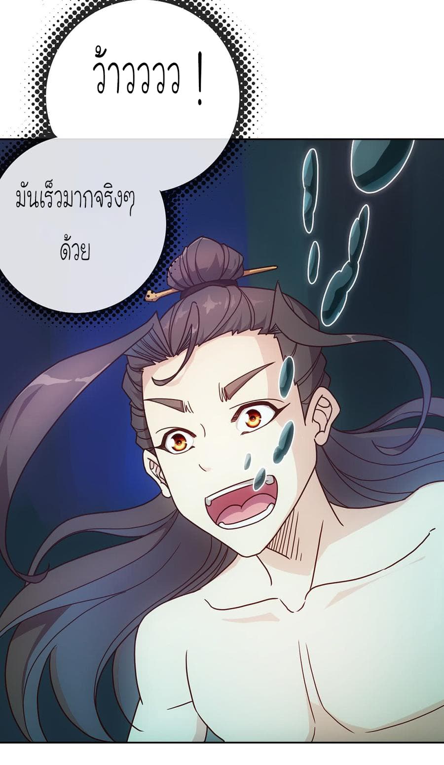 Hong Tianshen Zun page 30