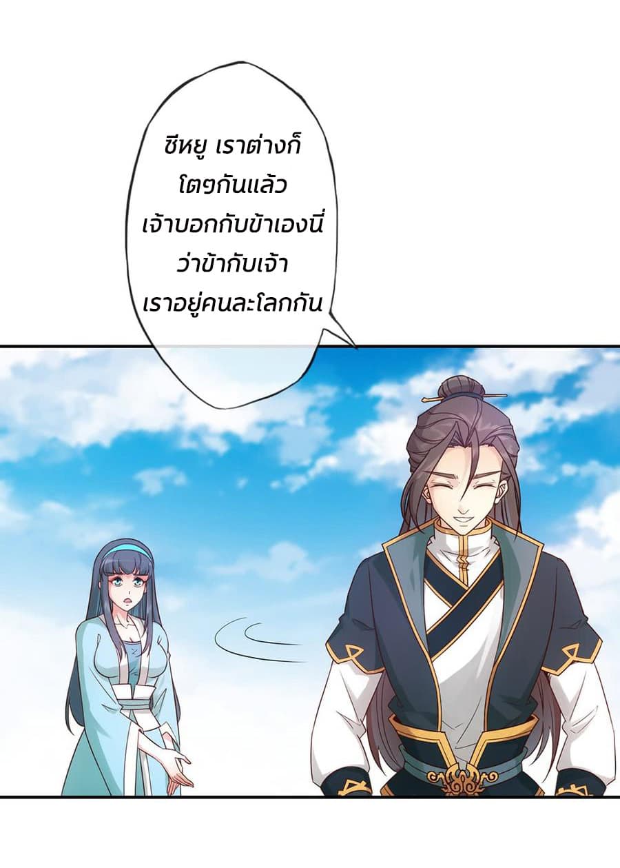 Hong Tianshen Zun page 9