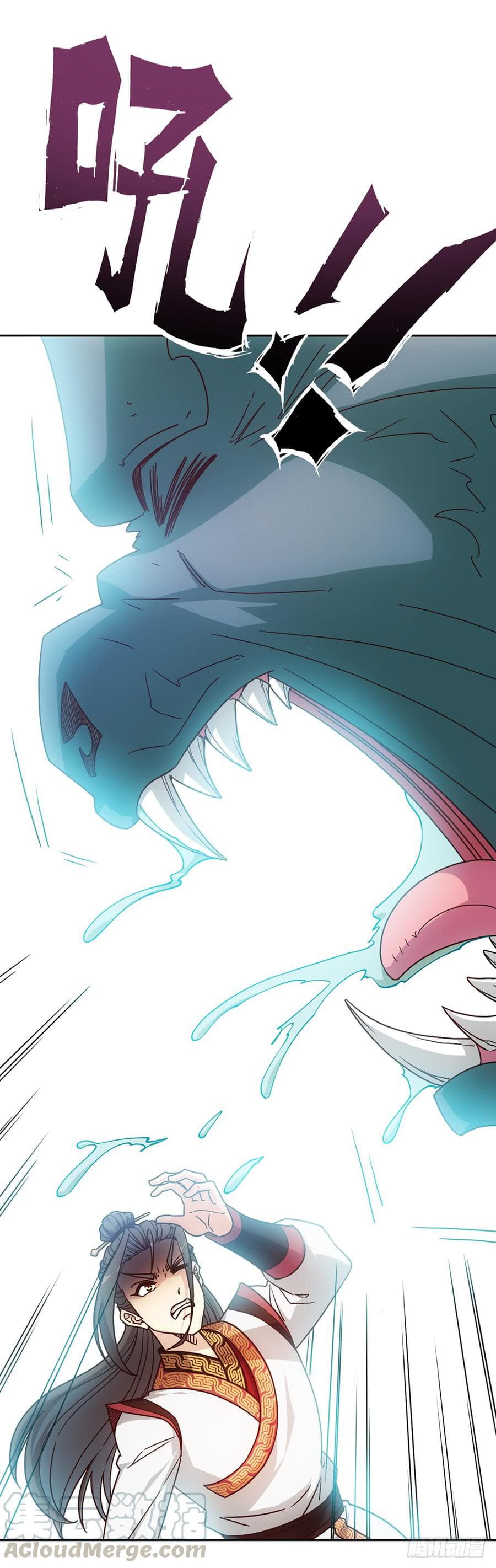 Hong Tianshen Zun page 5