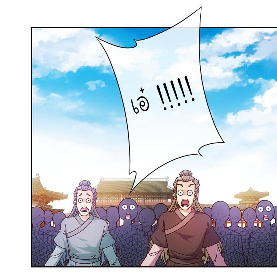 Hong Tianshen Zun page 8