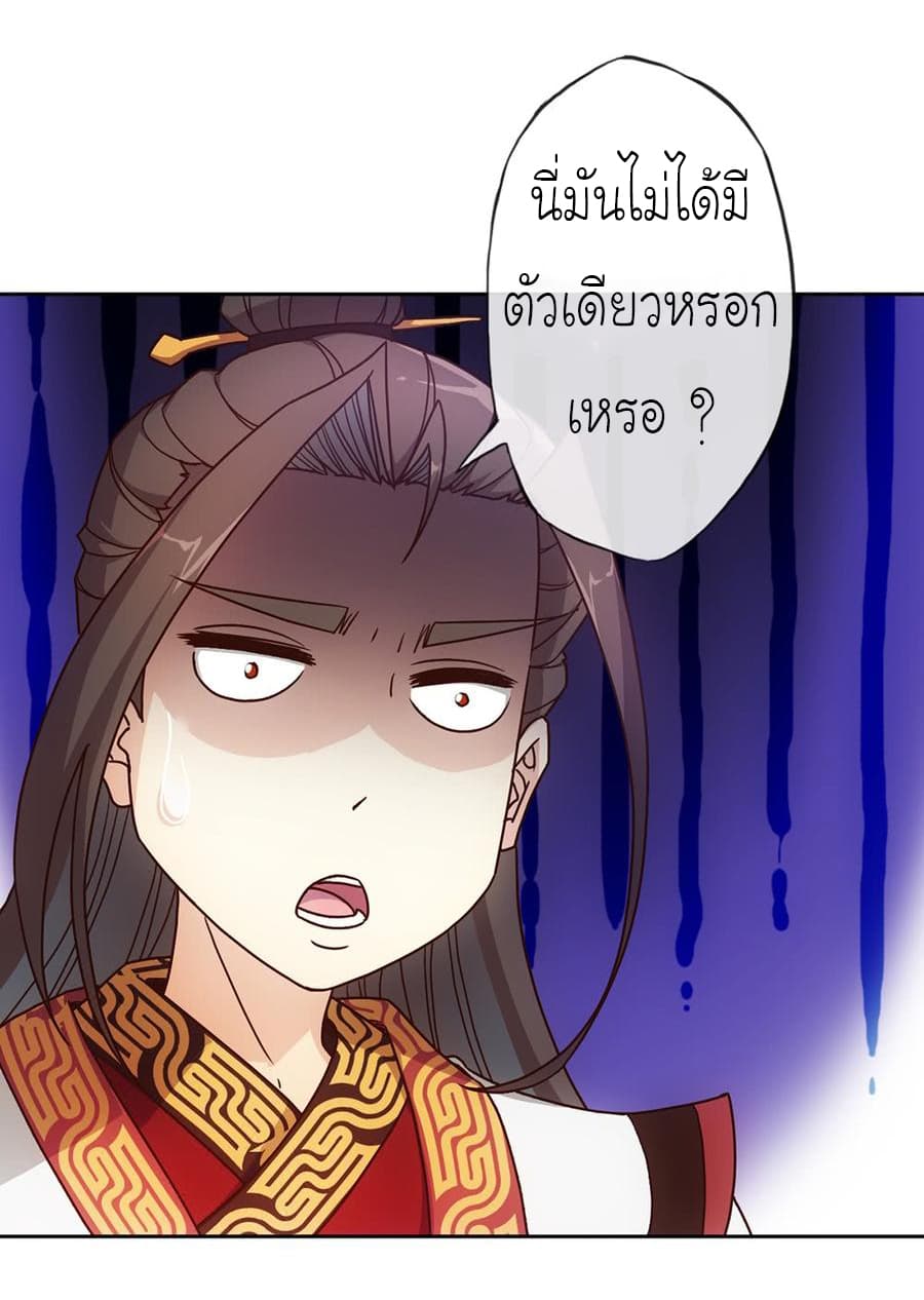 Hong Tianshen Zun page 10
