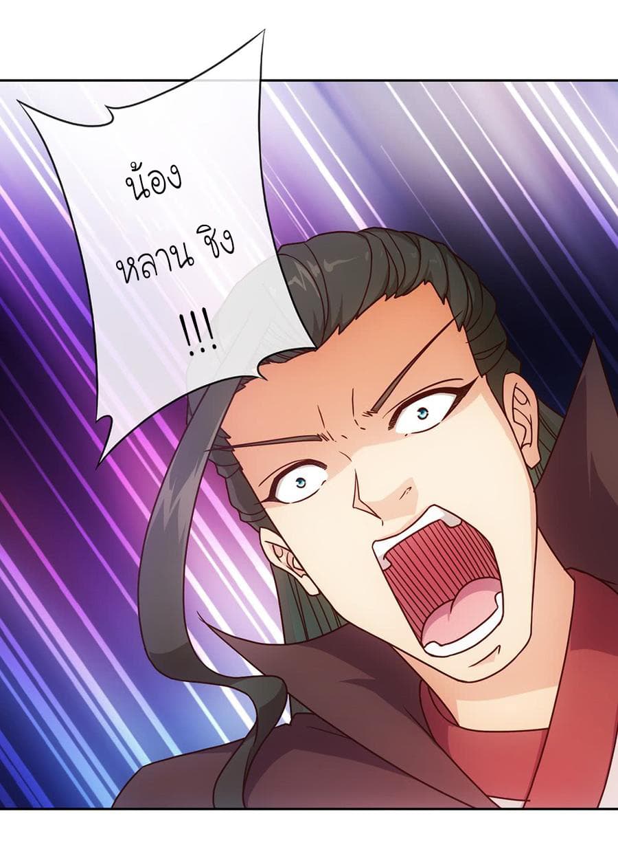 Hong Tianshen Zun page 2
